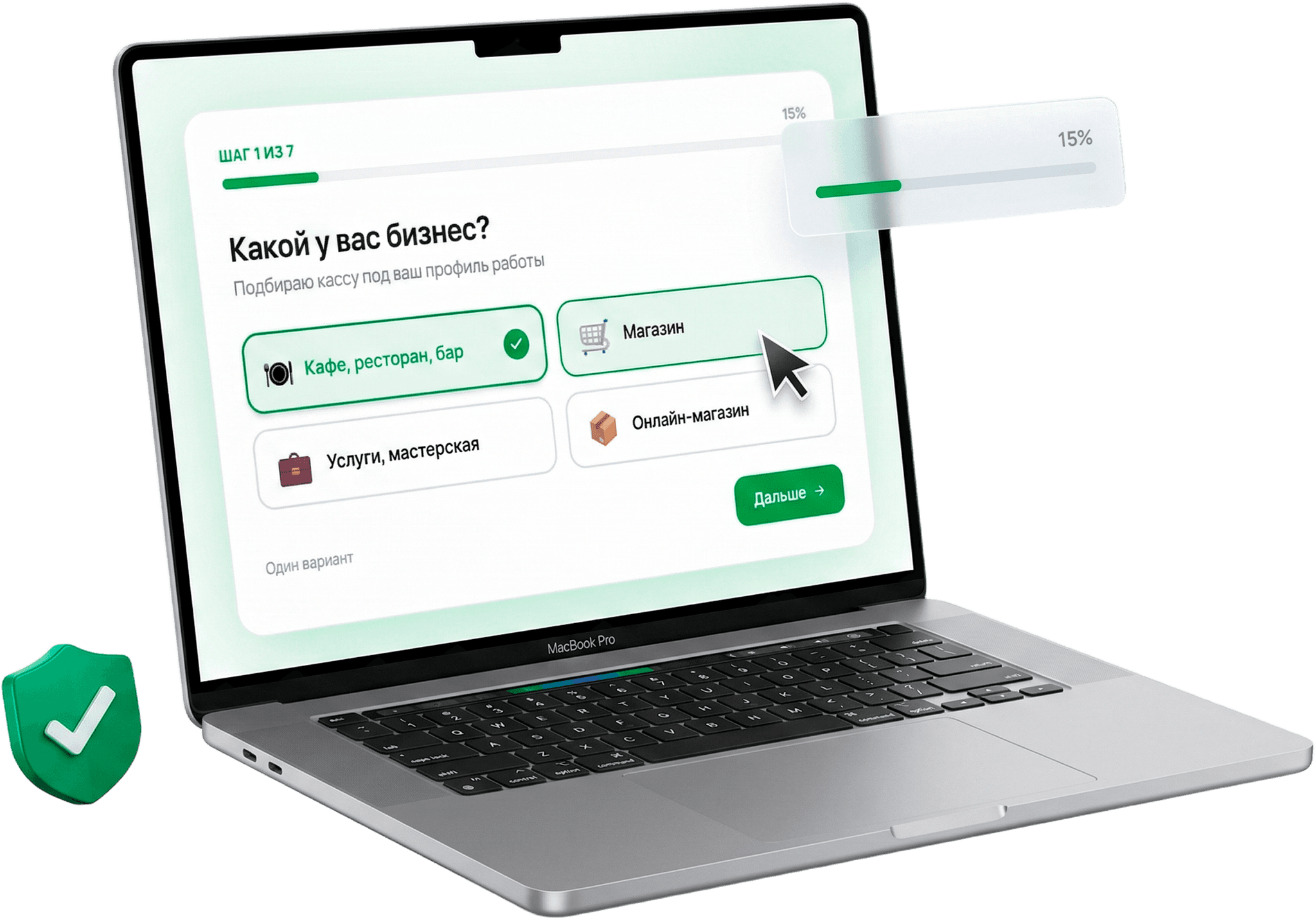 AI-подбор кассы — 7 вопросов за 60 секунд