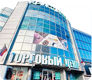 Офис — вход