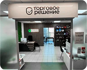 Офис — витрина оборудования